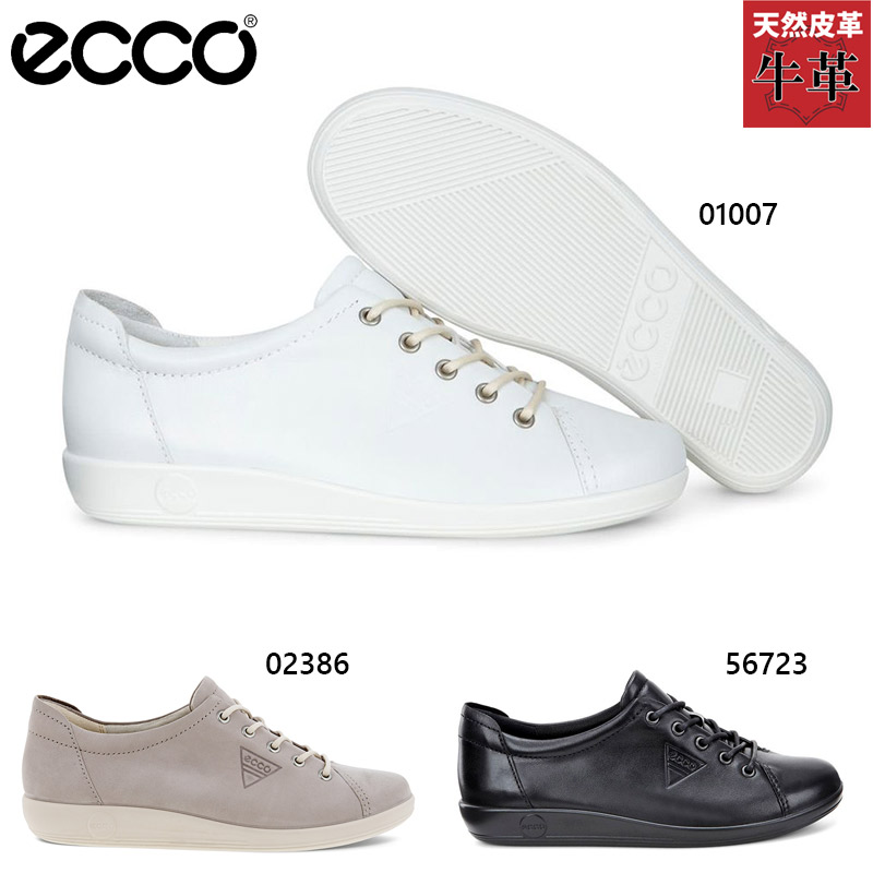 ECCO エコー　シルバー 厚底スニーカー　レザー　本革 エコー ECCO ウィメンズ レザースニーカー ストリート