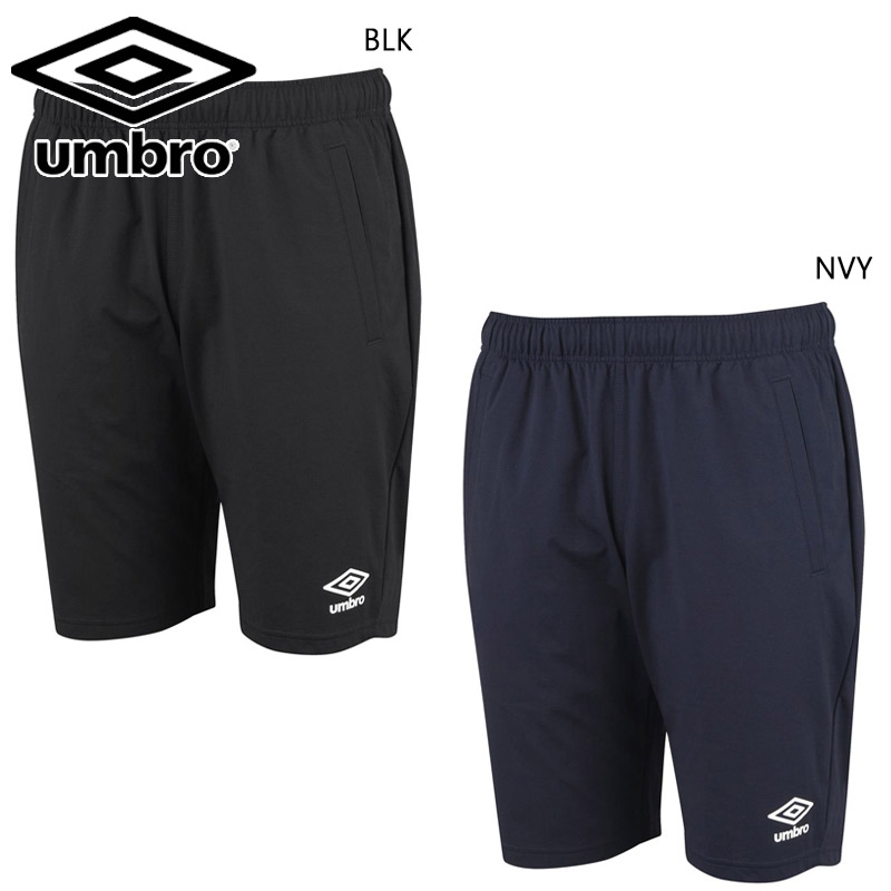 アンブロ ジュニア キッズ ウォームアップハーフパンツ サッカー アパレル 競技 フットサル パンツ 防風 吸汗 ストレッチ ハーフ ブラック 黒 ネイビー 送料無料 UMBRO UAS2351JP