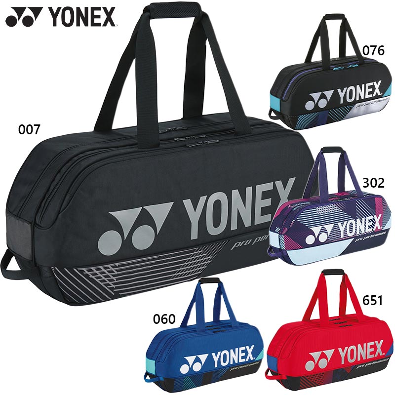 トーナメントバッグ ヨネックス/YONEX】トーナメントバッグ BAG2401W テニス バッグ