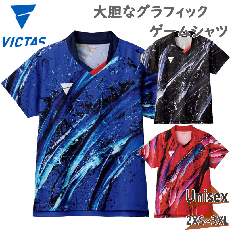 JTTA公認 ヴィクタス メンズ レディース V-OLGS430 卓球 ウェア 競技 ゲームシャツ 部活 試合 吸汗速乾 山口歴 半袖 グレー ブルー レッド 青 赤 灰色 送料無料 VICTAS 512407