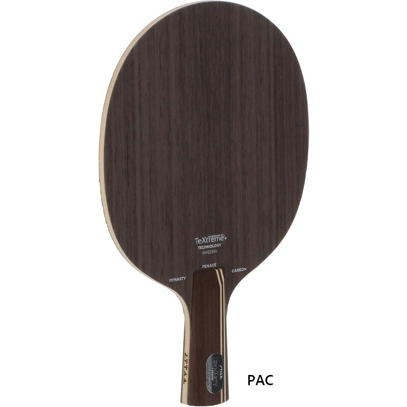 スティガ メンズ レディース DYNASTY CARBON ダイナスティ カーボン PAC 卓球 アクセサリー ラケット 競技 ペンエース 細いペン ブラック 黒 送料無料 STIGA 107075