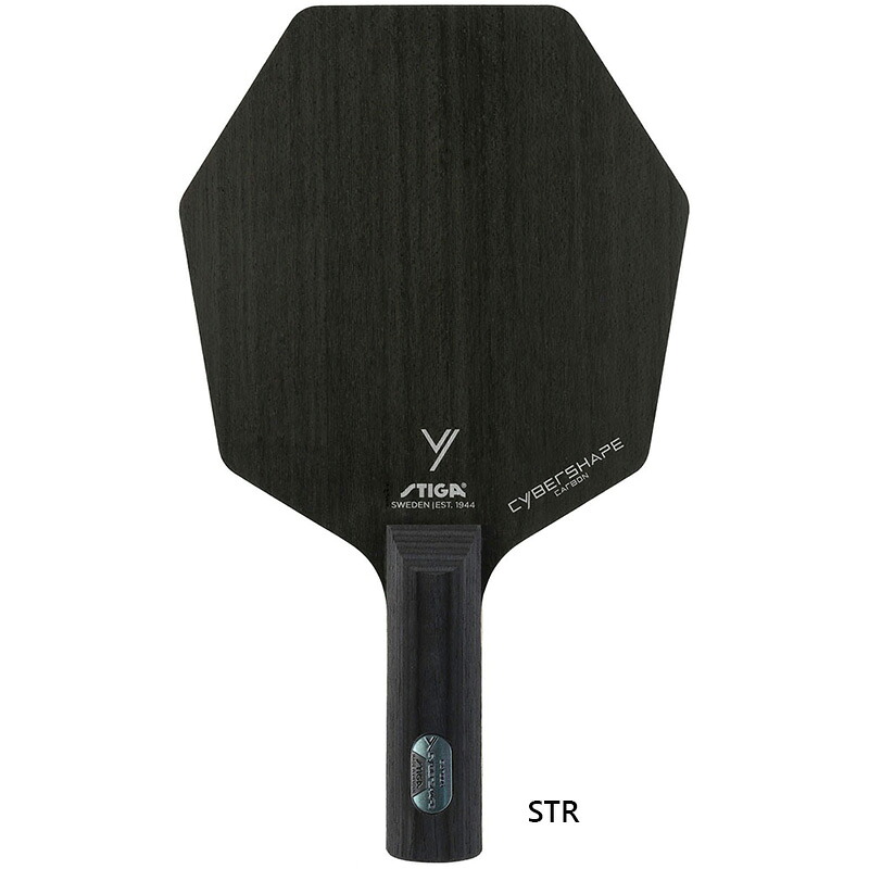 スティガ メンズ レディース CYBERSHAPE CARBON サイバーシェイプ カーボン STR 卓球 アクセサリー ラケット 競技 シェークハンド ストレート ブラック 黒 送料無料 STIGA 1602020137