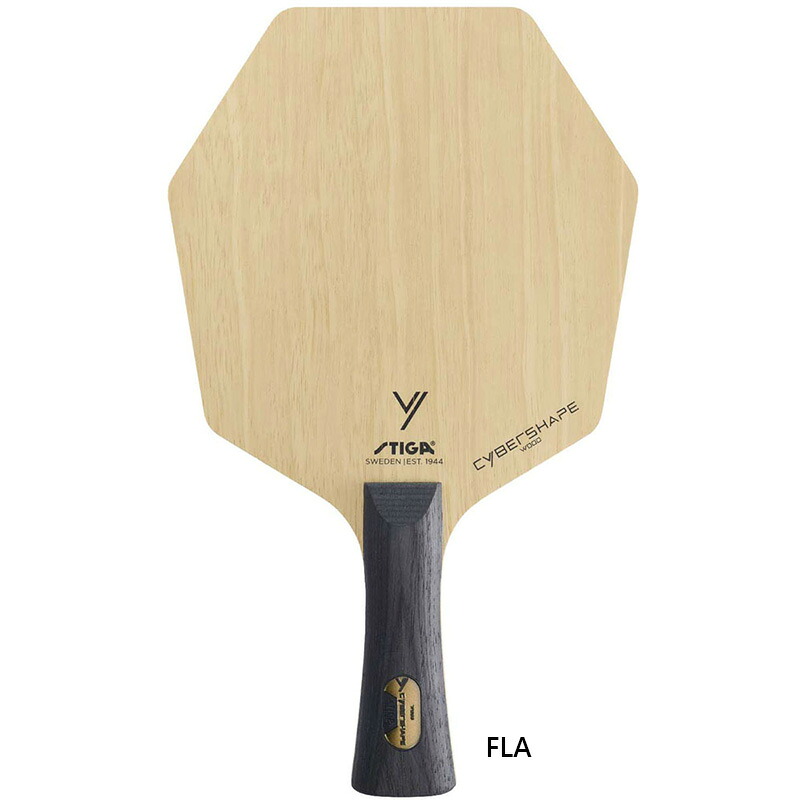 スティガ メンズ レディース CYBERSHAPE WOOD サイバーシェイプ ウッド FLA 卓球 アクセサリー ラケット 競技 シェークハンド フレア 送料無料 STIGA 1602080135|子供靴専門店シューアイキッズ