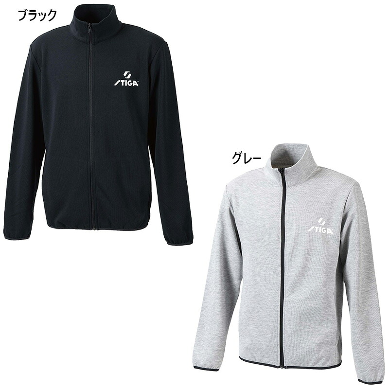 スティガ メンズ レディース STIGA Zip Jacket JP-I ジップジャケット アパレル トップス ジャージ 長袖 ブラック 送料無料 STIGA