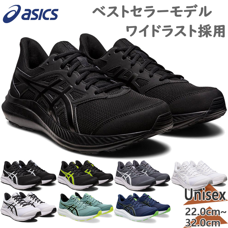 【新品タグ付き】アシックスウォーキング ジーロ スクエアトゥ パンプス 黒 24 新品タグ付き】アシックスウォーキング ジーロ スクエアトゥ