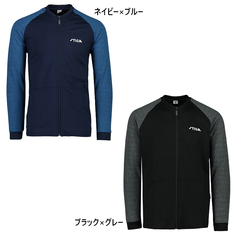 スティガ メンズ レディース Member Jacket メンバージャケット アパレル トップス 長袖 練習着 トレーニング ジム ブラック 送料無料 STIGA