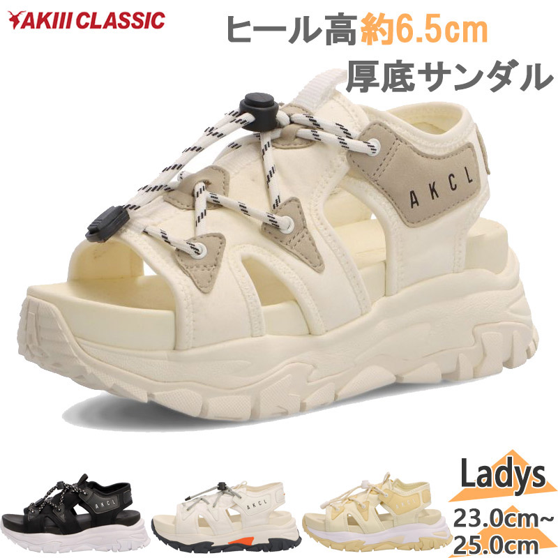 アキクラシック レディース AKIII ANATOLIA アナトリア サンダル 靴 シューズ スポサン スポーツサンダル おしゃれ 厚底 送料無料 AKIII CLASSIC AKC0073