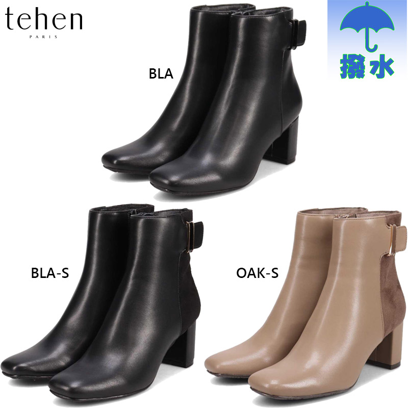2E好いかげんに テーン レディース キレイ目さる股引きブーツ ブーツ 靴 シューズ かっこ良い 女子らしい 分かりやすい 美脚 お出かけ 旅する 通い 撥水 黒いこと 黒 貨物輸送無料 tehen TN6701 レディース靴-靴-ブーツ