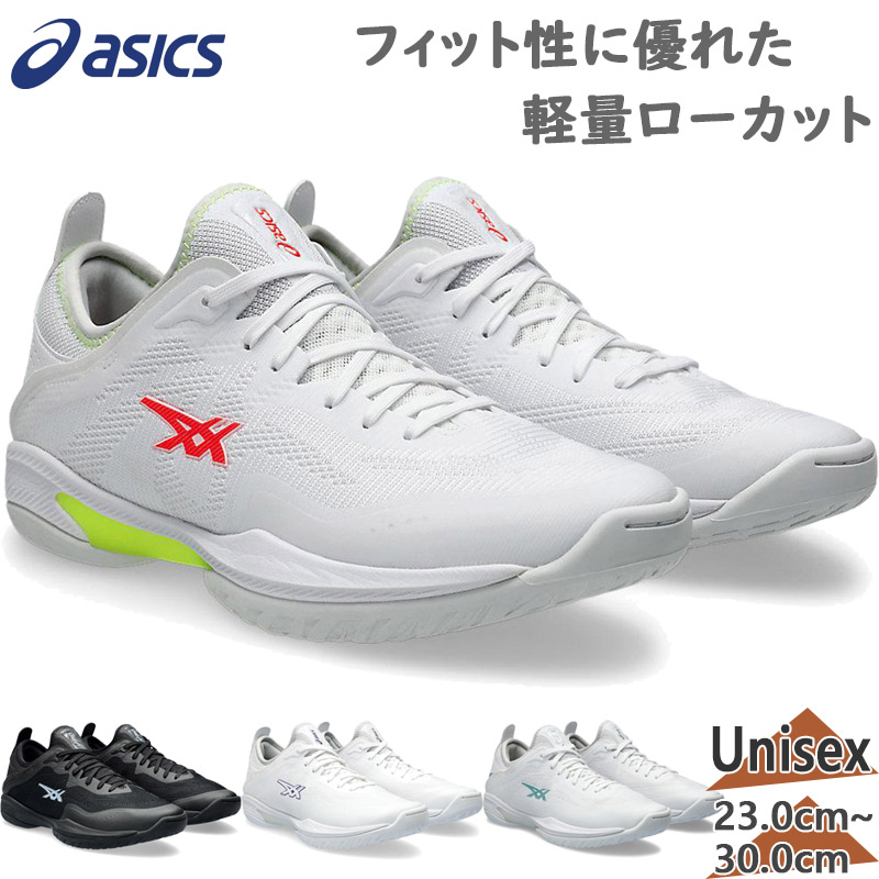 シューズ(男性用) asics GLIDE NOVA  FF3     27cm ASICS】 アシックス GLIDE NOVA FF 3 グライドノヴァFF3