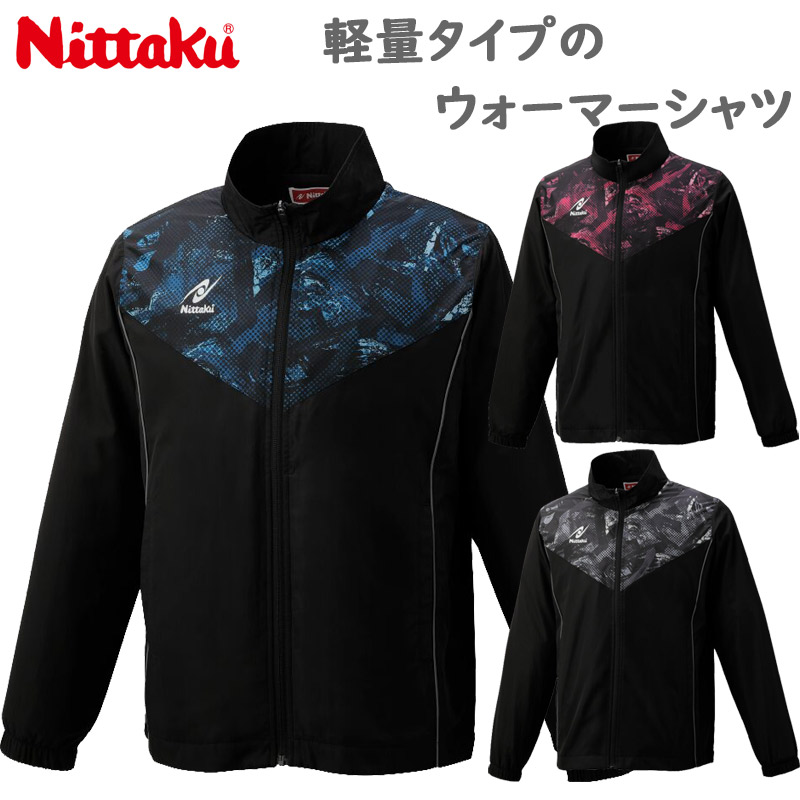 ニッタク メンズ レディース SVライトウォーマーシャツ ピンポン お召しもの 引きくらべる 部活 引きあげる 裏起毛 保温 軽さ 撥水 照りかえし材 チャック 薄墨色 青色 青 サクラ色 薄墨色 貨物輸送無料 Nittaku NW-2800