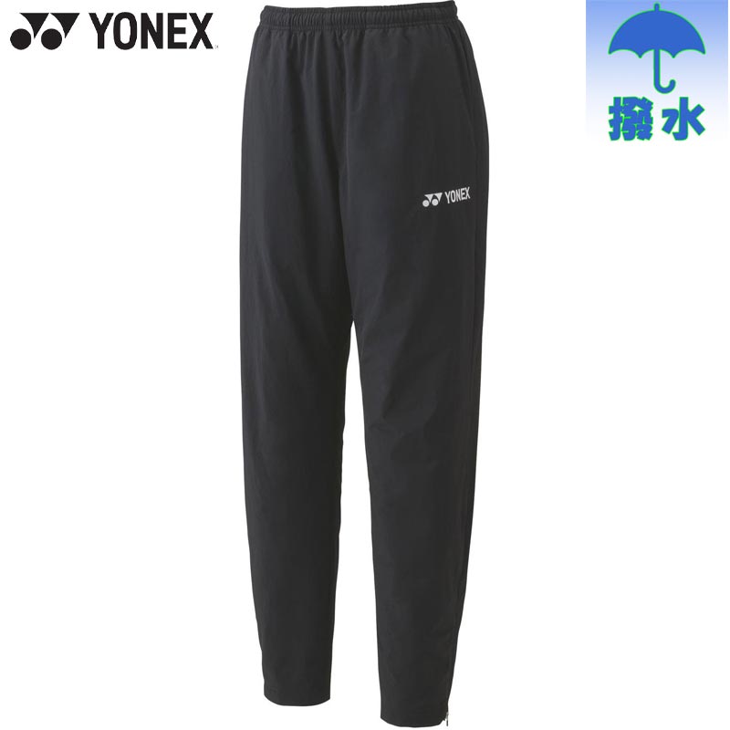 ※専用 ヨネックス メンズ レディース ユニ裏地付ウィンドウォーマー