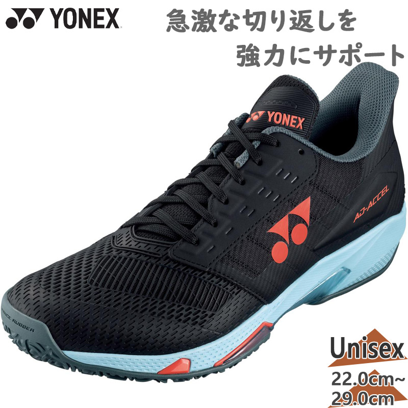 楽天市場】【8/24 20時から ポイント最大15倍！】 ヨネックス