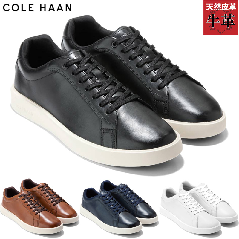 電話を掛けるハーン メンズ GRAND CROSSCOURT DAILY SNEAKERS スニーカー 靴 シューズ 本革 なめし革 心地好い 置き目取りすてる 白いこと 白 黒いこと 黒 米国海軍 貨物輸送無料 COLE HAAN C39986 C39987 C39988 C40224