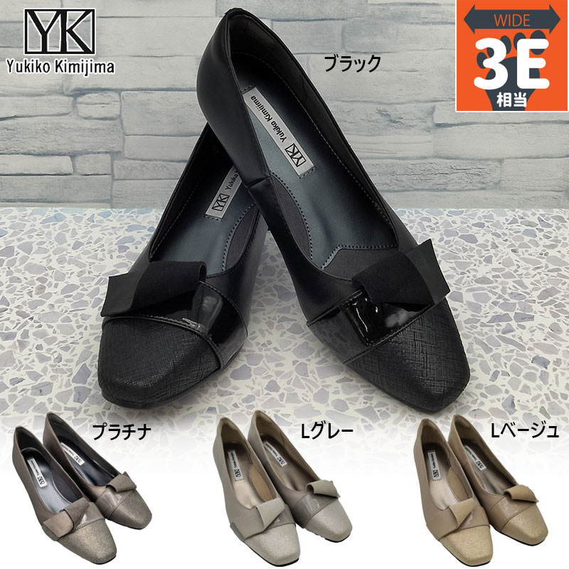 楽天市場】【P5倍!マラソン期間!要エントリー】ユキコキミジマ Yukiko