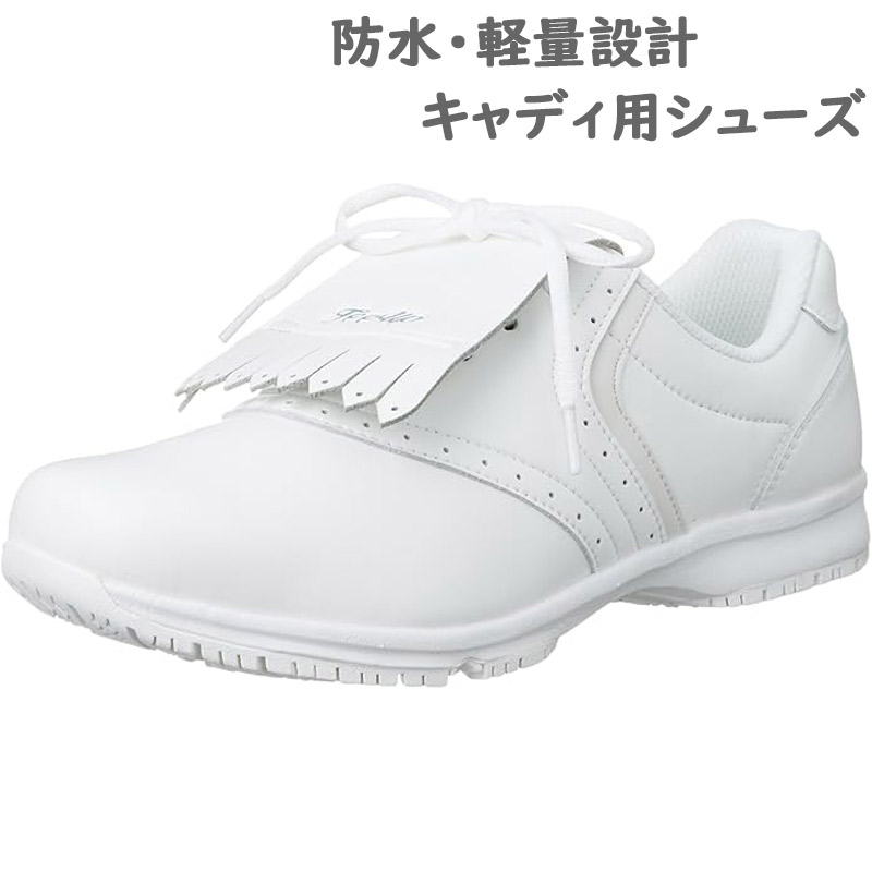 楽天市場】3E ティーアップ レディース キャディ用シューズ