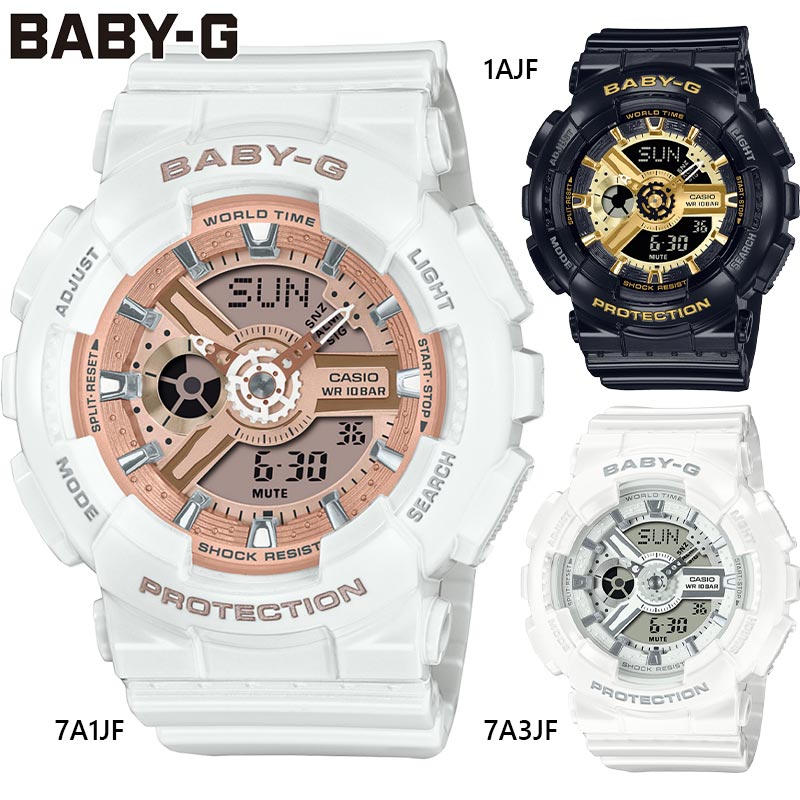 国内正規品 カシオ レディース BABY-G ベビーG 時計 ウォッチ 腕時計 衝撃に強い 10気圧防水 カジュアル スポーティー 送料無料 CASIO BA-110X