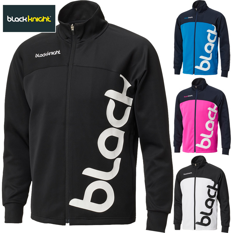 楽天市場】ブラックナイト メンズ レディース トレーニングジャケット