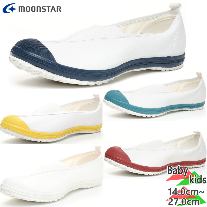 上履き 楽天市場】ムーンスター ジュニア キッズ ハイスクール4ガタS