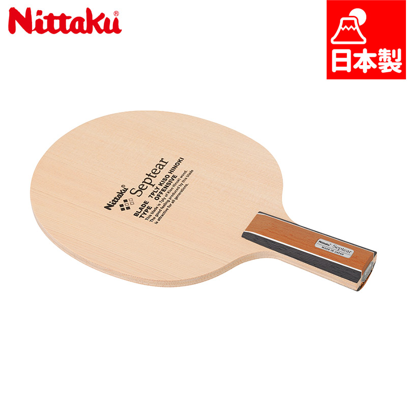 ニッタク メンズ レディース セプティアー C 卓球 アクセサリー 競技 ラケット ペンホルダー 送料無料 Nittaku NE-6666