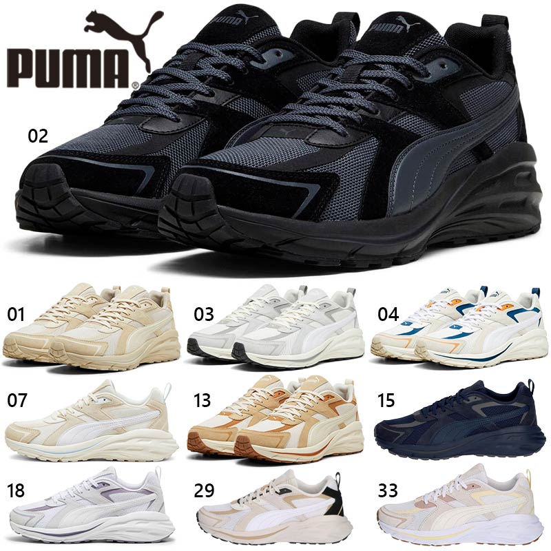 プーマ メンズ レディース ヒプノティック LS スニーカー 靴 シューズ カジュアル ローカット 紐靴 送料無料 PUMA 395295 6,165円