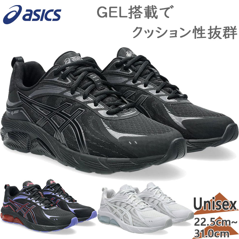 楽天市場】【9/30まで 最大100%ポイントバック】アシックス