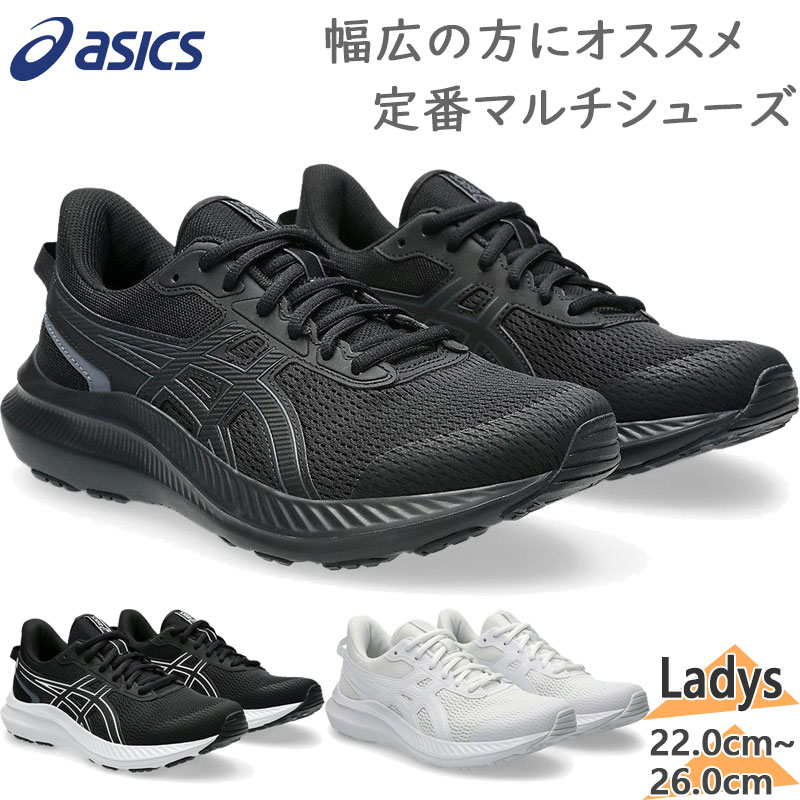 楽天市場】アシックス ランニングシューズ レディース （W