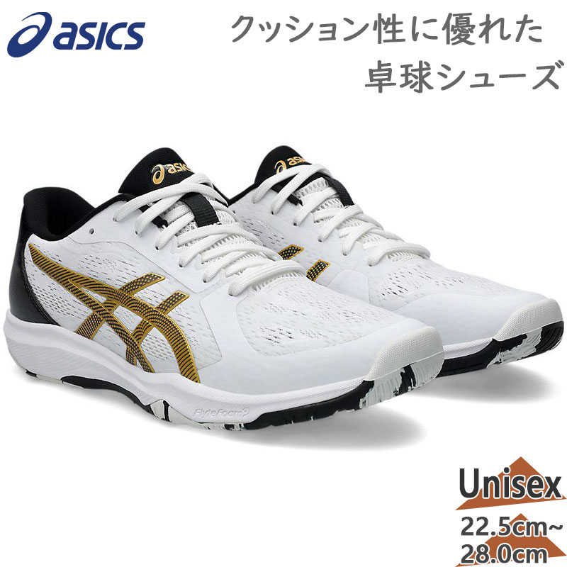 楽天Hand 白色　新品 rakuten hand 白 ホワイト