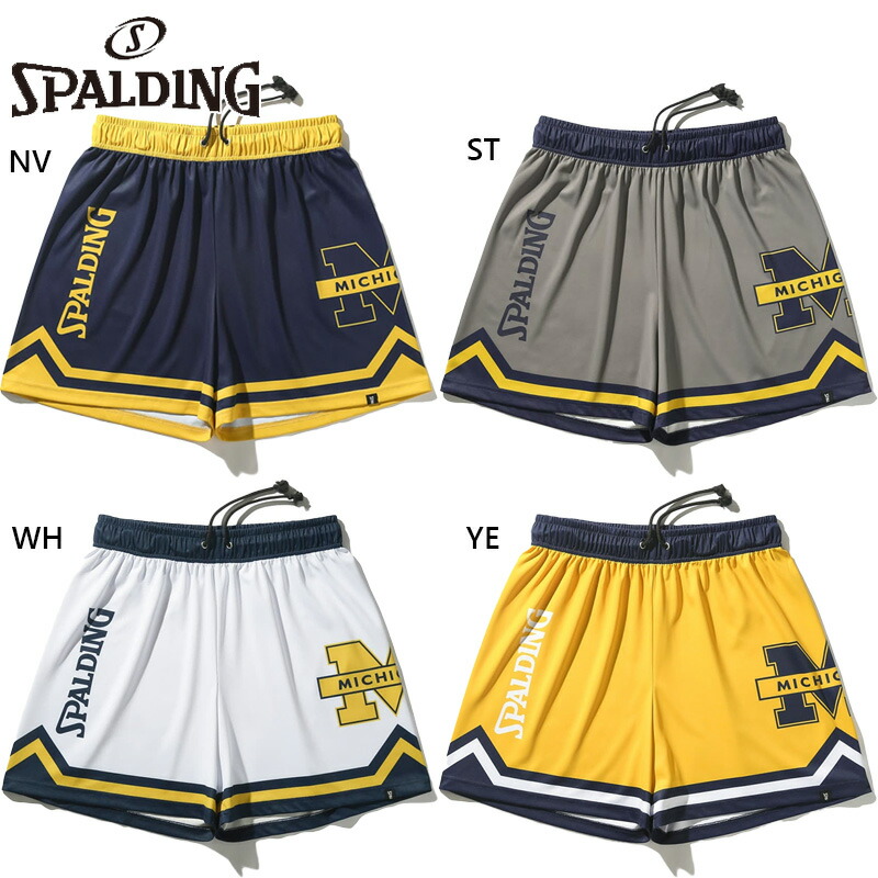 スポルディング スポーツ メンズ レディース ジャージーショーツ ミシガン ライン バスケットボール ウェア ボトムス ショートパンツ 競技 ホワイト 白 ネイビー イエロー 黄色 送料無料 spalding SMP25023M