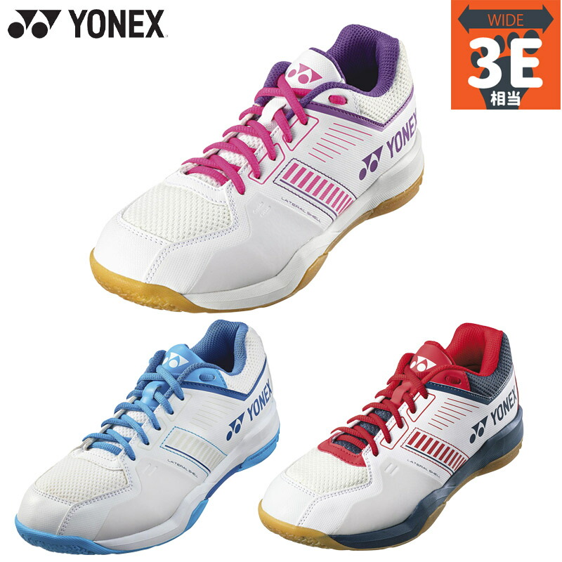 YONEXバドミントン最軽量 カタログ未掲載限定カラー(WOMEN.ローカット) z-sports_1617-0040