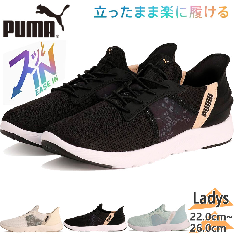 売り切れました  ＊プーマ スニーカー＊ PUMA プーマ スニーカー メンズ レディース VIS2K 392318 01 02