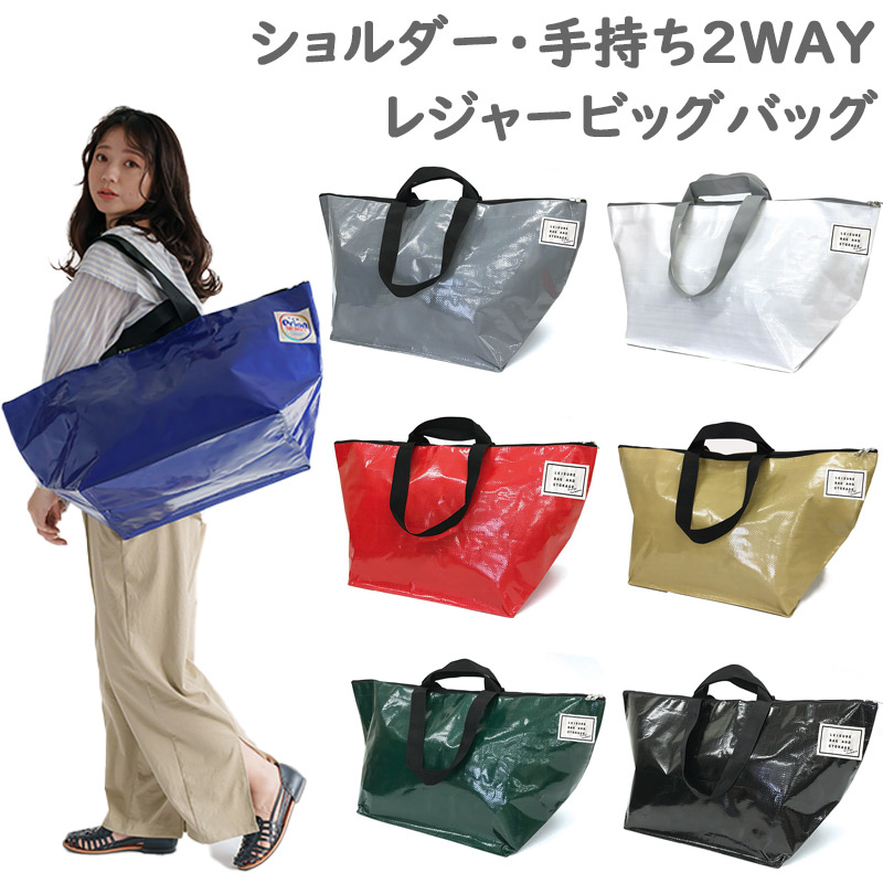 楽天市場】トートバッグ 大きめ アウトドア キャンプバリ