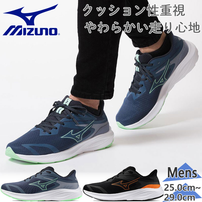 3E相当 幅広 ミズノ メンズ エナジーランナーズ WIDE スニーカー 靴 シューズ ランニング ジョギング トレーニング 部活 紐 ローカット ブラック 黒 ネイビー 送料無料 Mizuno K1GA2412