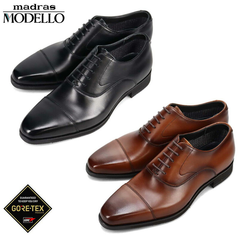 3E相当 幅広 ワイド モデロ メンズ ビジネス 靴 シューズ 防水 ゴアテックス 内羽根 ストレートチップ 透湿 日本製 ブラック 黒 ブラウン 茶色 送料無料 MODELLO DM2801G 楽天市場】3E相当 幅広 ワイド モデロ メンズ ビジネス 靴 シューズ