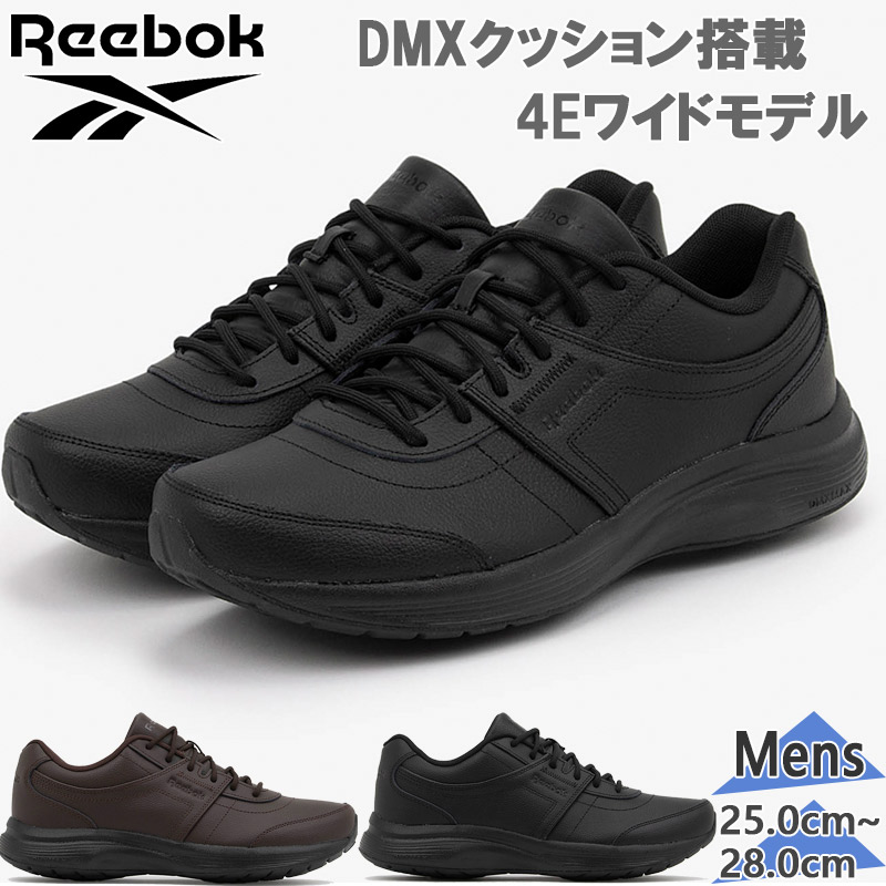 4E 幅ひろい 広広とした リーボック メンズ RAINWALKER ULTRA DMX WIDE 4E レインウォーカー ウルトラ スニーカー 靴 シューズ ウォーキング 旅する 黒いこと 黒 赤銅色 赤銅色 貨物輸送無料 Reebok 100237247 100237248