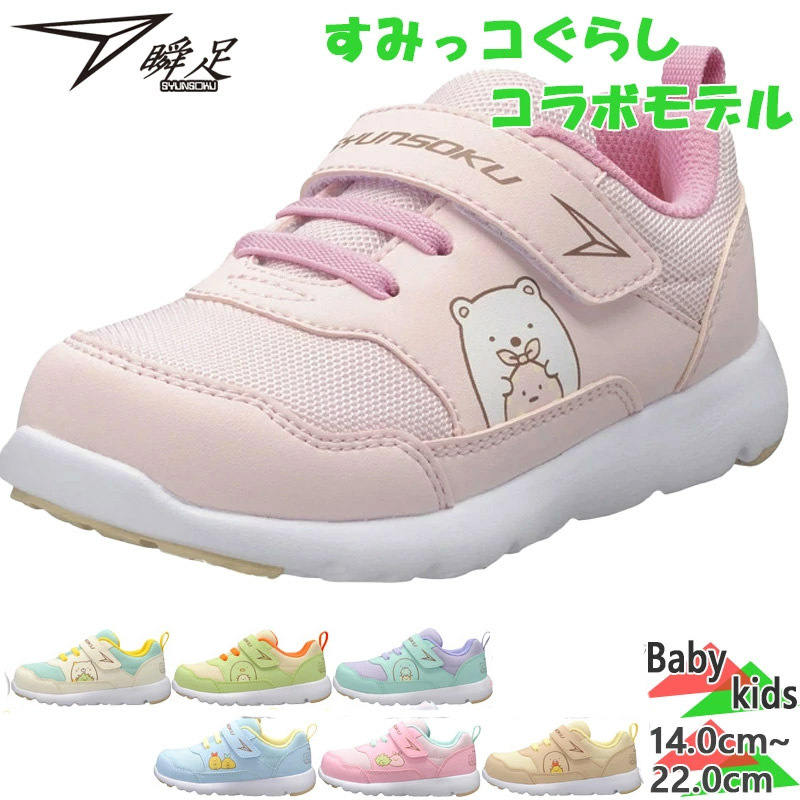 シューズ(女性用) yuki ペダラ レディース 2E（1212A046-100）PEDALA