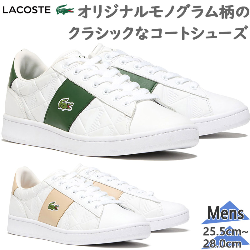 ラコステ メンズ CARNABY SET 1252 APAC SM スニーカー 靴 シューズ カジュアル レザー コートシューズ 日本限定モデル モノグラム柄 快適 ホワイト 白 送料無料 LACOSTE 49SMA0219