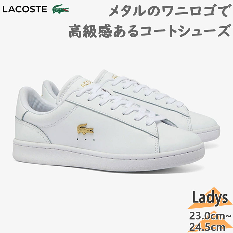 ラコステ レディース CARNABY SET 224 1 SFA スニーカー 靴 シューズ 古典派音楽 御前上等感 スムースレザー ミニマル 心地よい カーナビー 白いこと 白 貨物輸送無料 LACOSTE 48SFA0012