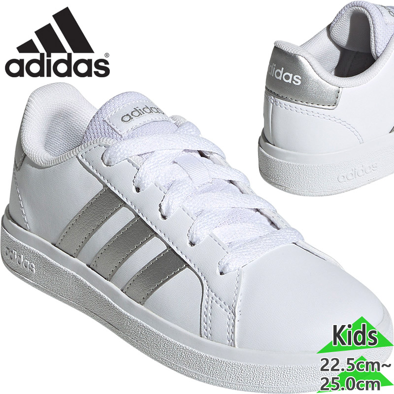 楽天市場】アディダス adidas キッズ スニーカー グランドコート