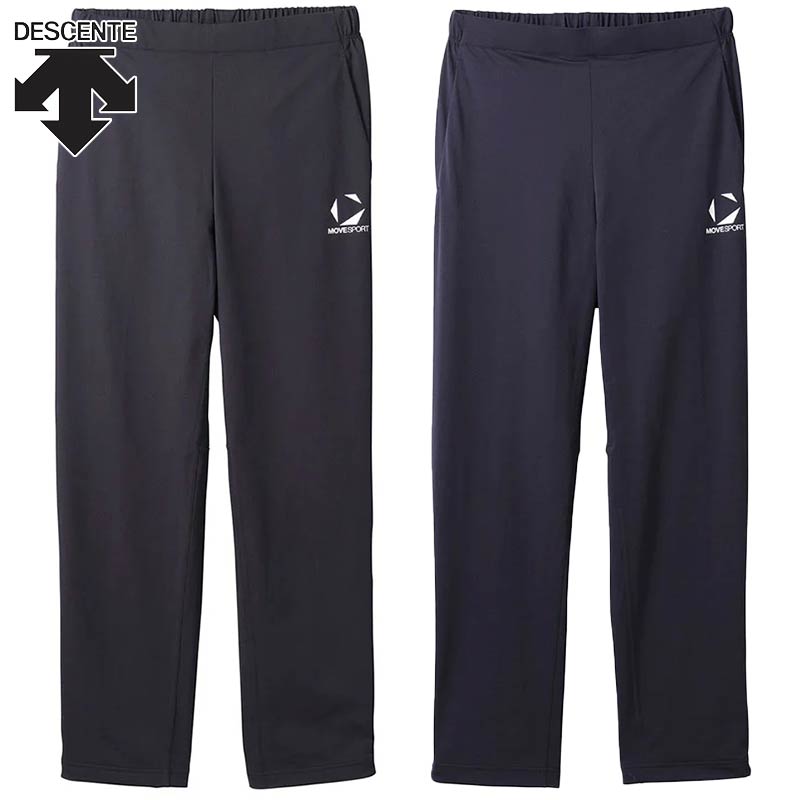 デサント メンズ トレーニングパンツ アパレル トレーニング ボトムス ロングパンツ 防風 ストレッチ 吸汗 運動 スポーツ ブラック 黒 ネイビー 送料無料 DESCENTE ST5SPZT1M