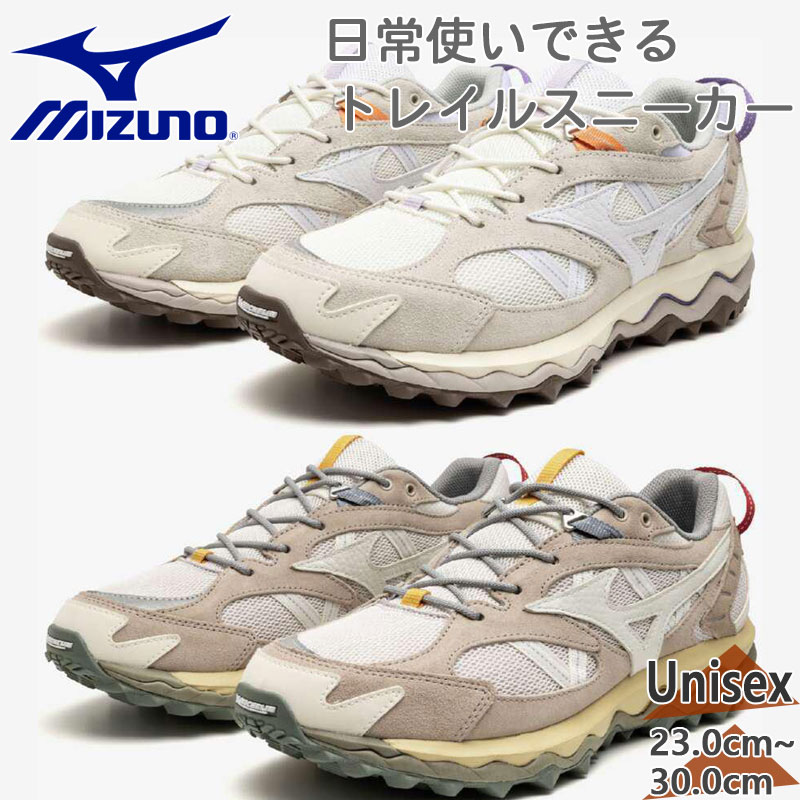 楽天市場】送料無料 ミズノ スニーカー メンズ 2E相当 mizuno ウエーブ