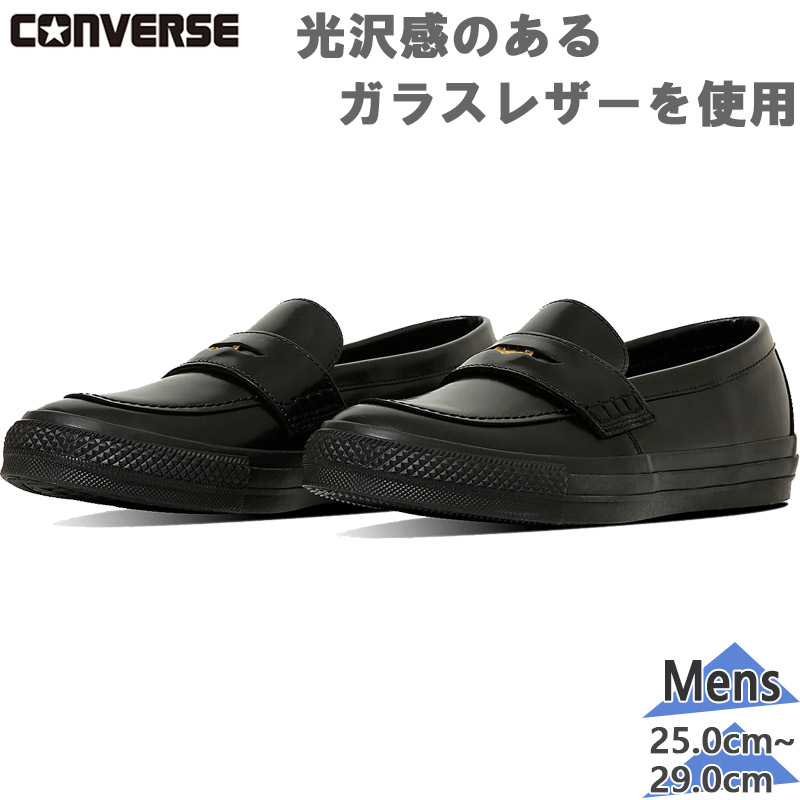 コンバース メンズ レディース ALL STAR COINLOAFER オールスター コインローファー スニーカー 靴 シューズ ブラック 黒 送料無料 CONVERSE 31315091
