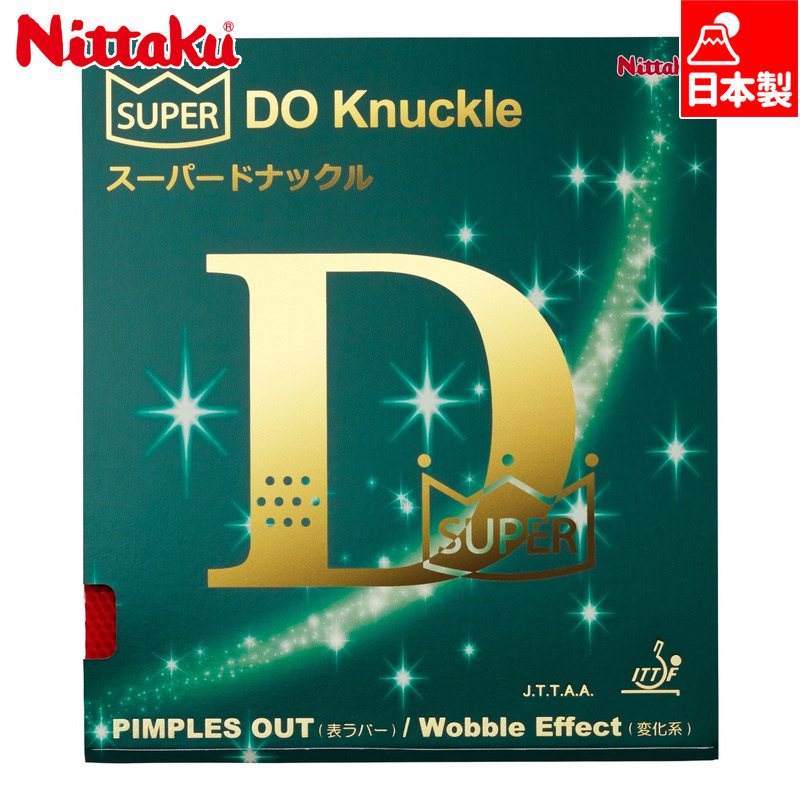 ニッタク メンズ レディース スーパー ドナックル(表ソフト) 卓球 アクセサリー 競技 ラケットラバー 超極薄・極薄・中 表ソフト 日本製 ブラック 黒 レッド 赤 送料無料 Nittaku NR8573