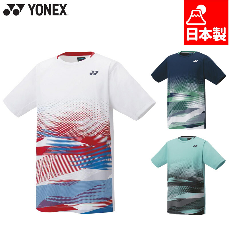ヨネックス ジュニア キッズ ジュニアゲームシャツ バドミントン ウェア 競技 テニス 半袖 Tシャツ UVカット 吸汗速乾 ホワイト 白 ネイビー グリーン 緑 送料無料 YONEX 10677J