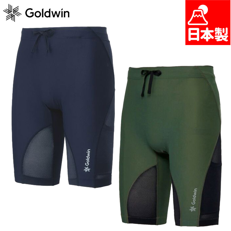 楽天市場】Goldwin ゴールドウィン 日本正規品 C3fit ( シースリー
