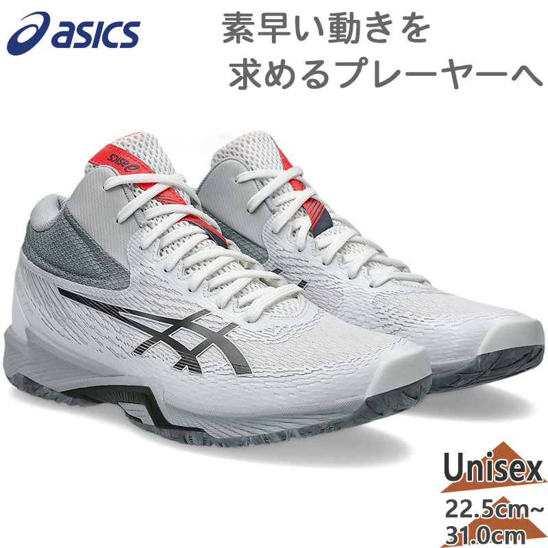 楽天市場】【送料無料】アシックス asics V-SWIFT FF MT 2 White