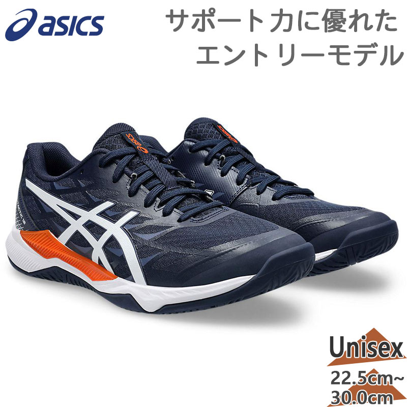 asics ネイビー バレーボールシューズ　審判用 楽天市場】アシックス バレーボールシューズ レディース メンズ ゲル