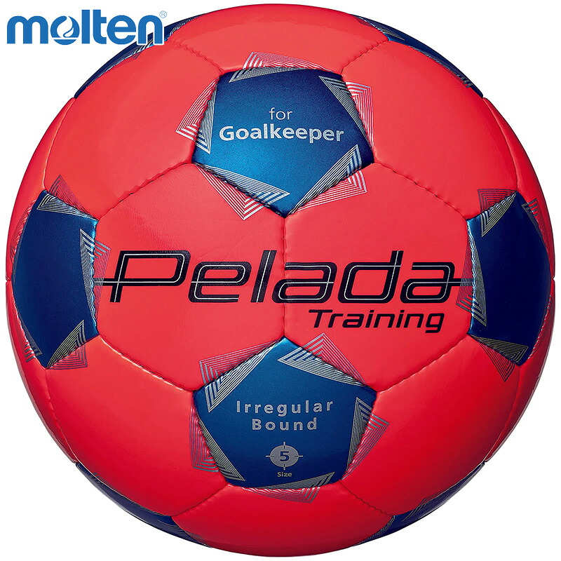 5号球 モルテン メンズ レディース ペレーダ キーパートレーニング サッカーボール アクセサリー 競技 オレンジ 送料無料 molten F5K9100