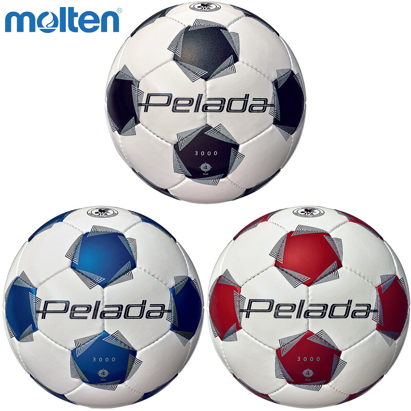 4号球 モルテン ジュニア キッズ ペレーダ3000 サッカーボール アクセサリー 競技 小学生 検定球 ホワイト 白 ブルー レッド 青 赤 送料無料 molten F4K3000 F4K3000-WB F4K3000-WR