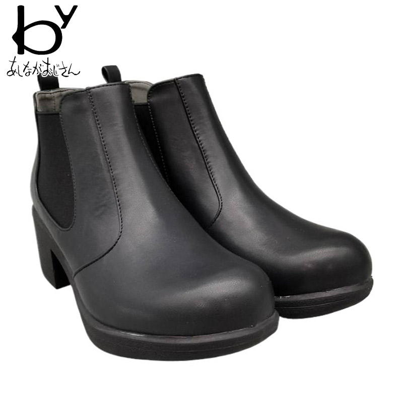 ゆったり設計 byあしながおじさん レディース サイドゴアチャッカブーツ ブーツ 靴 シューズ ショート おしゃれ カジュアル クラシカル 歩きやすい ブラック 黒 送料無料 8990001 楽天市場】ゆったり設計 byあしながおじさん レディース サイドゴア