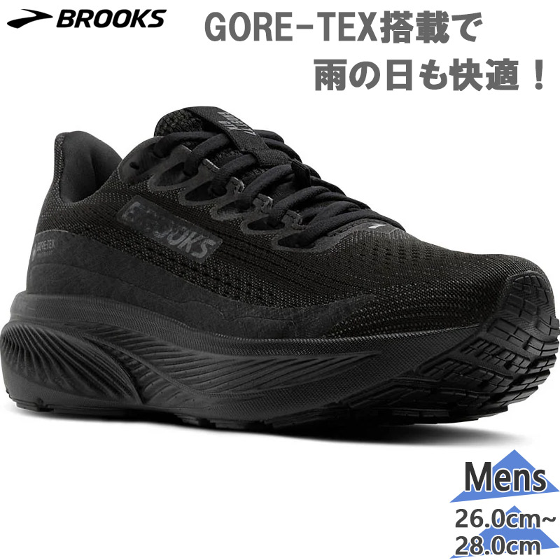 ブルックス メンズ Ghost17 GTX ゴースト ゴアテックス スニーカー 靴 シューズ ランニング ジョギング トレーニング 防水 ブラック 黒 送料無料 BROOKS BRM4623｜子供靴専門店シューアイキッズ